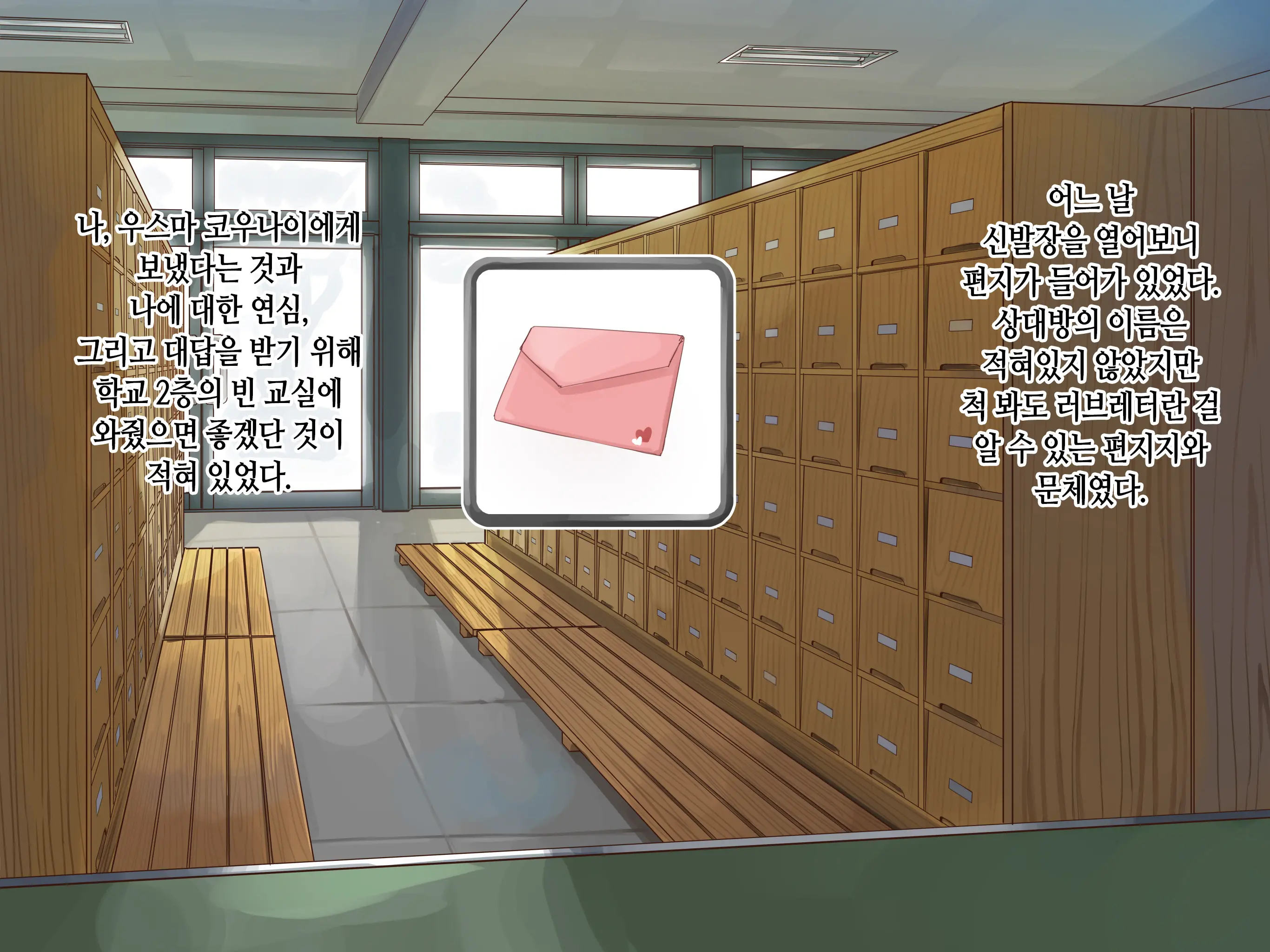 Kanojo No Okuchi Osananajimi No Senpai To Daeki Mazemaze Ecchi | 그녀의 입
